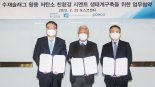 포스코그룹, 벤처 개발 '친환경시멘트' 시장 개척 지원
