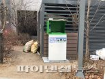 남양주시 공동주택 RFID 확대지원…80세대 이상