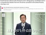 李 "우크라 사태, 젤렌스키 외교실패 때문" 발언 파장.. 李 "민주당 이성 찾아라"