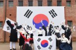 서대문형무소에서 "대한독립만세"