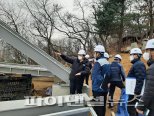 남양주시 안전점검단 중대재해 사전예방 ‘집중’