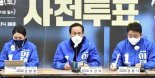 與 우상호 "尹은 난폭한 운전자, 유능한 길잡이 李후보가 답"