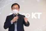 [MWC 2022] “GSMA, KT 디지코 관심 높아”..구현모 대표