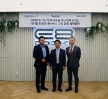 [fn마켓워치]마스턴, 이에이트와 디지털 트윈 스마트 빌딩 MOU