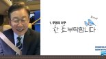 "제가 갤주라면서요?"...'온라인 표심' 영끌 나선 이재명