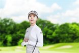 메디셀바이오, 윤채영 프로 골퍼(JLPGA)와 골프 패치 전속 모델 계약 체결 