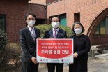 리만코리아, 취약계층 여성 400명에 보타랩 기부