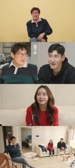 ‘호적메이트’ 이경규, 딸 이예림 신혼집 깜짝 방문! ‘설렘→당황’ 이유는?