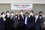 HCN, '제2의 개국' 선포…초연결·지역사회 중심 도약