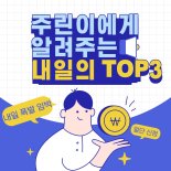"티플랙스" 100% 후속  "이기업"  1시간 무료 공개!