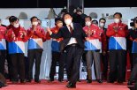 또 어퍼컷 세리머니..윤석열 지지자 향해 "국민, 통합, 민생" 강조