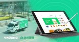 메쉬코리아-부릉, ‘리얼 데이터’로 국내 농가의 디지털 유통물류 혁신 나선다…그린랩스와 협력