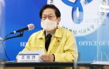 '해직교사 부당채용' 조희연 내달 첫 공판