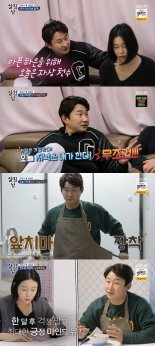 '살림남2' 이천수, 심하은 위한 특급 내조…'찐 살림남' 변신!