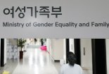 '성폭력피해자 지원' 서울북부해바라기센터 개소