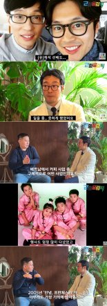 무한도전 원년멤버 이켠, 베트남서 카페 10개 운영하는 사장님 변신