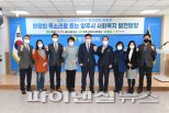 양주시의회 사회복지 현장의견 수렴…정책토론회