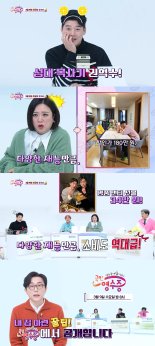 '국민 영수증' 권혁수, 송은이-김숙-박영진 경악케 한 '극과 극 소비'