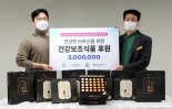 셀피디, 취약계층 어르신 대상 ‘건강보조식품’ 200만원 지원