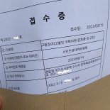 시민단체, '성접대 의혹' 우상호·송영길·윤호중 경찰 고발