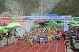 군산새만금국제마라톤대회 4월9일 개최