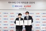 '알펜시아 인수' KH그룹, KLPGA 개최...상금 총 15억 규모