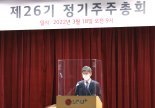 황현식 LG유플러스 사장 "데이터품질 개선·고객 서비스 강화"