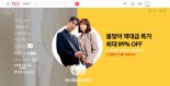 11번가-신성통상, 탑텐∙폴햄 등 온라인 최저가 판매