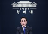 박수현 "尹 동문·동창 새 정부에 기용하면 알박기, 낙하산인가"