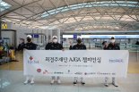 최경주재단, 미국서 AJGA주관 주니어대회 개최