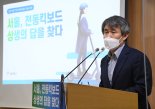 서울시, 상습적 전동킥보드 주차 위반자는 '이용 정지'(종합)