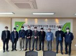 북부산림청, 목재이용 명예감시원 위촉