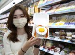 GS25, 계란후라이케익 출시..재미·맛·친환경까지 