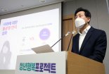 서울시, 청년 위한 일주일 '2022 청년주간' 개최