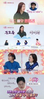 '국민 영수증' 한예리, '무소유' 실천하는 '미니멀 라이프'?! '깜짝'