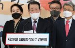 尹 대통령 취임식 국회의사당서…"국민 화합의 장 되도록 할 것"