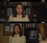 '서른, 아홉' 송민지, 전미도에게 이무생 설득 부탁 "엄마로서 마지막 기회 달라"