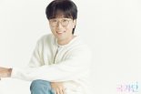 박창근 팬카페 '포그니', 희망브리지에 산불 성금 2000여만원 기부