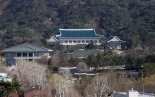"청와대 개방하면 연 2000억원 이상 경제효과"..문체부, 인수위 업무보고