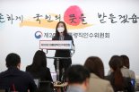 尹인수위 "불법공매도 처벌 강화...특사경 확대 추진"