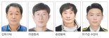바다에 빠진 생명 구한 김하수씨 등 4명 ‘LG의인상’