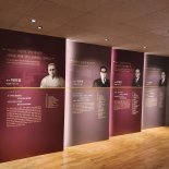 삼성·LG 창업주가 다닌 초등학교, K-기업가정신센터 변신 [다시 주목받는 기업가 정신]