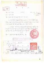 국가기록원, 조선총독부 기록물 등 271만건 공개