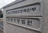 '보복주차 참교육' 인증글 인기..."법적 처벌 받을 수 있다"