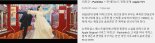 화제의 '파친코' 4화 공개…유튜브 1화 비공개 전환