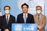 "'개딸' '양아들'에 투표권 주자"..'경기지사 출사표' 안민석 발언 왜?