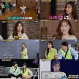 김희정, ‘런닝맨’ 출격! 넘치는 예능감+따뜻한 마음씨로 일요일 안방극장 점령
