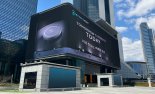 에코백스 디봇 X1, 강남-삼성 일대 초대형 옥외광고