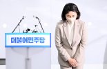 '김혜경 법카' 숨진 참고인 개인카드, 바꿔치기 결제때 사용됐다
