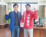 김석우 전 남동구의회 의장, 박종우 예비후보 지지 선언
